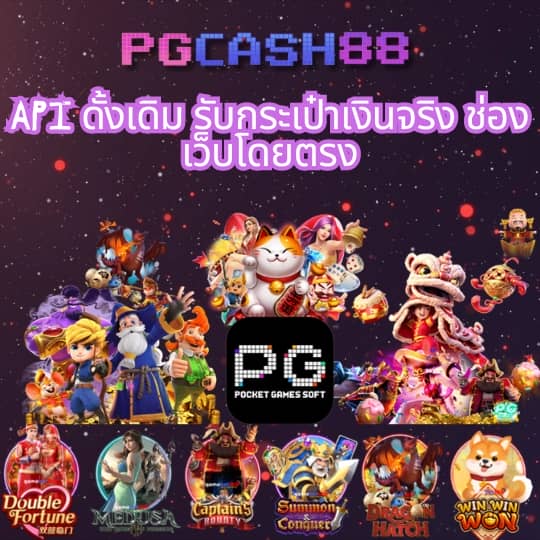 สล็อตjoker123